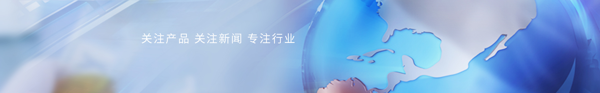 光澤度值GU及角度的含義_標(biāo)準(zhǔn)光源箱|對(duì)色燈箱|色差儀|光澤度儀|涂層測(cè)厚儀_HRC大品牌生產(chǎn)廠家